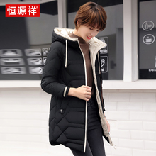 恒源祥连帽棉服女中长款2018冬季新款韩版加厚棉衣女冬装宽松外套图片