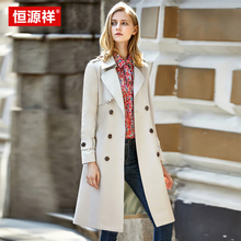 恒源祥风衣女中长款韩版春季2018新款双排扣系带收腰chic外套春秋图片