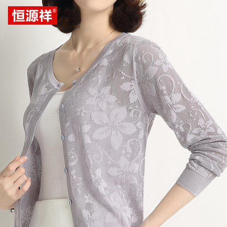 恒源祥冰丝针织衫女开衫夏季短款防晒衣薄款空调衫披肩上衣女夏装商品大图