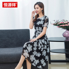 恒源祥系带雪纺连衣裙女夏2018新冷淡风中长款A字裙花裙子女夏季图片
