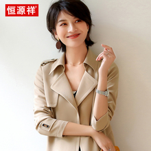恒源祥秋装女2018新款简约风衣女中长款端庄大气双排扣外套女春秋图片