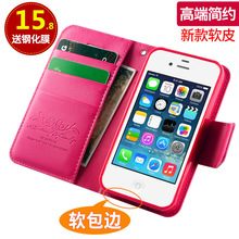 全包软硅胶潮男 苹果4s手机壳iphone4s?;ぬ追鞘狡ぬ追浪4女款