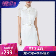 MeetMetro桑蚕丝衬衫裙2019夏季新款女装气质显瘦白色真丝连衣裙图片