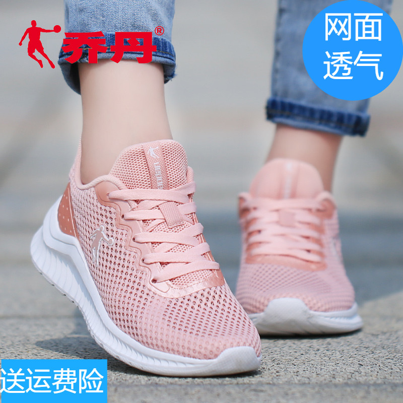 Jordan Women's Running Shoes Sports Shoes Women's 2019 Summer New Casual Shoes Mesh Faced Student Running Shoes Lightweight and Durable