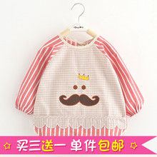 儿童反穿衣吃饭衣服纯棉长袖 婴儿防水围兜小孩倒褂 宝宝罩衣春夏款