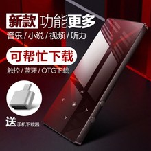 看小说ipodmp3触摸屏mp4小说mp4ipod笔mp3mp4ipod录音笔全新彩屏