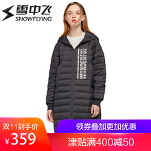 2018秋冬新款雪中飞轻薄羽绒服女中长款韩国过膝宽松百搭潮流外套图片