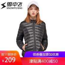 雪中飞2018新款轻薄羽绒服女短款立领大码胖mm 加肥加大女装外套图片