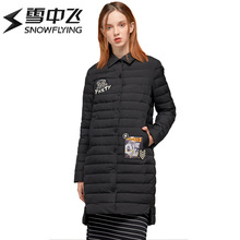 雪中飞2018秋冬新款轻薄羽绒服女中长款韩国修身显瘦百搭学生外套图片
