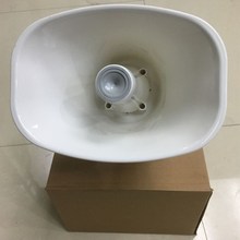 网络户外号角 自带功放号角 监控喊话号角音箱 有源高音室外喇叭