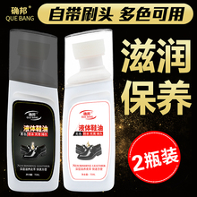 鞋油黑色无色通用皮鞋男保养油真皮液体擦鞋神器固体擦皮鞋刷棕色