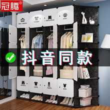 塑料单人寝室宿舍家用全挂挂衣橱 简易衣柜布艺收纳柜子经济型组装