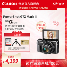 佳能 Mark Canon 旗舰店 PowerShot
