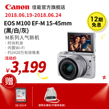 相机 STM佳能微单 M100 Canon 45mm 单头套机 佳能EOS