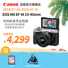 STM EOS 套机 相机 佳能 45mm Canon 佳能微单
