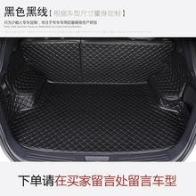 改装新款长安cs15cs35cs55cs75cx20全包围汽车后备箱垫尾箱后仓垫