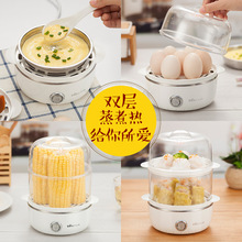 小熊煮蛋器蒸蛋器自动断电炖蛋器迷你双层家用小家电蒸蛋羹早餐机