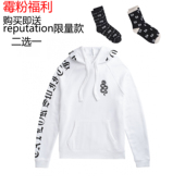 reoutation系列白色蛇连帽卫衣 衣服 swift泰勒同款 Taylor霉霉