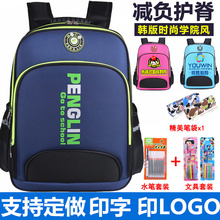 书包小学生女1 5年级男辅导培训班幼儿园定做印字logo儿童6岁