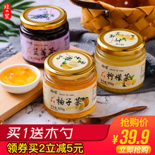 琼皇果味茶蜂蜜柚子茶+柠檬茶+蓝莓茶组合装500g*3果酱冲饮饮品