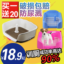 泰迪 小型犬小狗屎尿盆狗便盆宠物用品比熊金毛幼犬大号 狗狗厕所