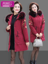 妈妈棉袄女冬中长款棉衣秋冬外套中老年女装大码羽绒棉服时髦新款图片