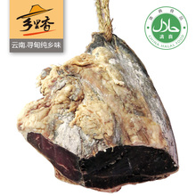 90天特价 云南特产寻甸回族清真黄牛干巴干吧风干牛肉干1000g晒60