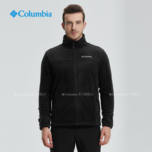Columbia 哥伦比亚户外秋冬男款 保暖抓绒衣WE3220