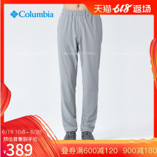 奥米拒水冲锋裤 PM5659 Columbia哥伦比亚户外19春夏男款