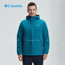 Columbia 哥伦比亚户外男款 700蓬羽绒内胆三合一PM5589