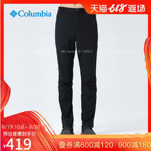 奥米拒水冲锋裤 PM5658 Columbia哥伦比亚户外19春夏男款