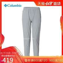 休闲系列奥米拒水冲锋裤 PL8292 Columbia哥伦比亚户外19春夏女款