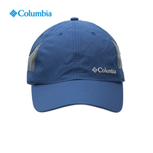哥伦比亚18春夏新品 中性户外遮阳帽CU9993 columbia