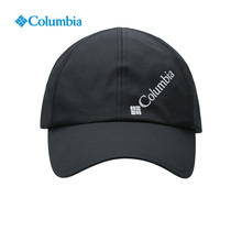 户外休闲遮阳帽CM9981 男款 哥伦比亚户外18春夏新品 Columbia