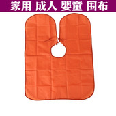 54cm 不粘发理发衣 披肩 家用理发布 婴儿剪发布 儿童理发围布