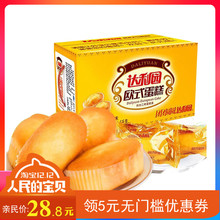 达利园欧式蛋糕 1.5kg营养早餐软面包整箱香橙味休闲零食糕点礼盒
