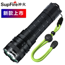 SupFire神火N8强光手电筒多功能LED防水可充电26650家用超亮远射