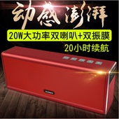 德国金属20W大功率无线蓝牙音箱4.0手机插卡户外重低音炮通话音响