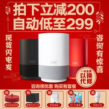 阿里智能音响ai语音无线蓝牙声控wifi智能音箱官方 天猫精灵