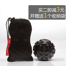 按摩球脚底柏茨Υ题球瑜伽球深层肌肉放松穴位按摩保健球
