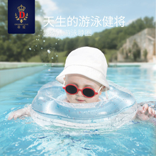蒂爱婴儿游泳圈宝宝脖圈新生儿柔软充气颈圈防后仰加厚双气囊