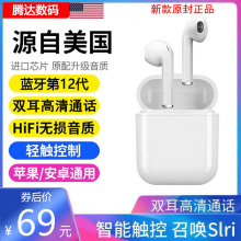 无线蓝牙耳机苹果iphone运动双耳入耳式华为oppo小米vivo通用迷你