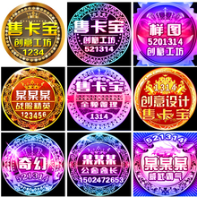 游戏工公会头像设计YY头像制作logo歪歪头像qq群图标主播工会头像