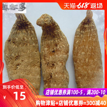 回客多长白山天麻林下天麻东北特产代打粉切片50克冬麻干货