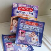 日本花王 缓解肌肉酸痛 蒸汽热敷贴 1枚 背肩颈椎