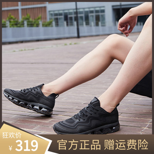 Li Ning Sports Shoes 2019 New Shock Absorbing Men's Shoes Breathable Student Fashion Shoes Autumn Full Length Air Cushioned Running Shoes