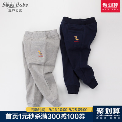 男童女童春秋装裤子2018新款儿童宝宝加绒加厚长裤小童婴儿运动裤