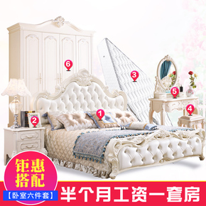 欧式床双人床北欧实木奢华法式公主婚床美式皮艺床卧室1.8米家具