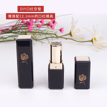 空管包材 印花口红管自制口红外壳子黑色亮面暗金色玫瑰花做口红
