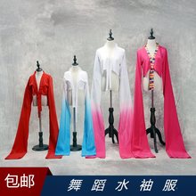 惊鸿水袖 服装 六一古典舞演出 2017少儿童新品 舞蹈幼儿舞女童舞